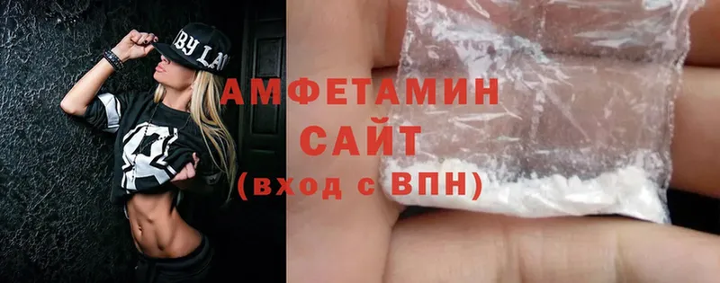 Amphetamine VHQ  OMG tor  Алдан 