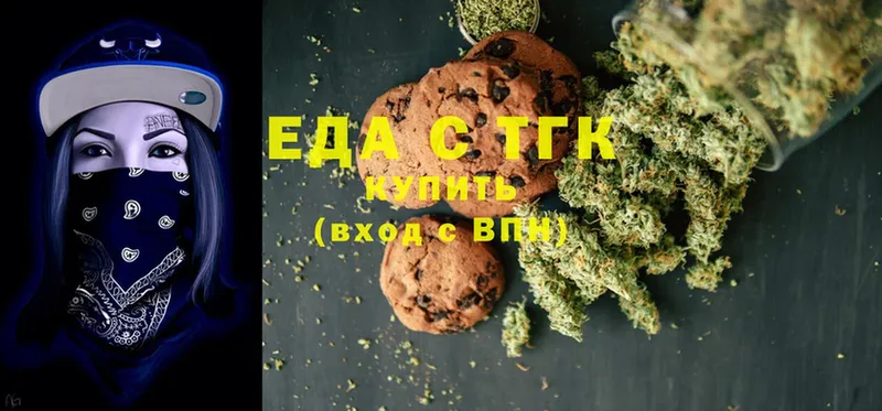 Canna-Cookies конопля  Алдан 