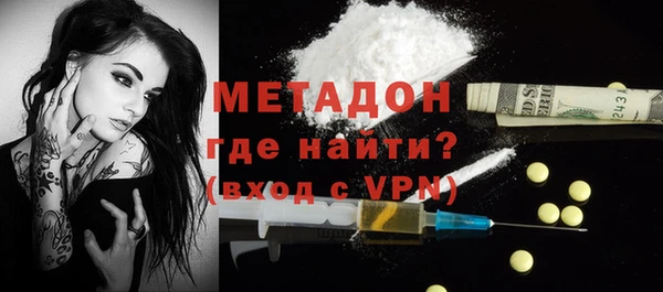 COCAINE Вяземский