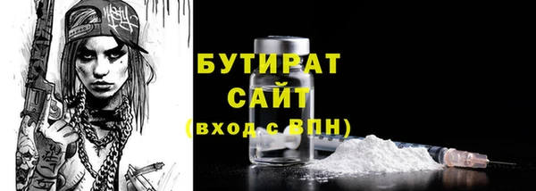 COCAINE Вяземский