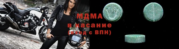 МДМА Вязники