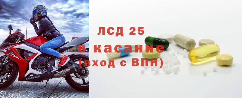 Лсд 25 экстази кислота Алдан