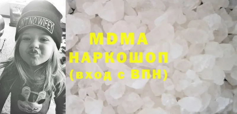 где купить   omg зеркало  MDMA кристаллы  Алдан 