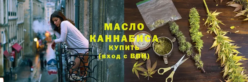 Дистиллят ТГК THC oil  закладки  Алдан 